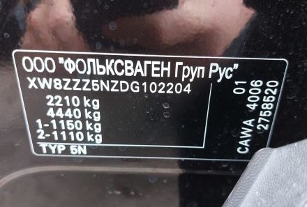 1-пружины-с-занижением-H&R-29274-1-HR-29274-1-HR-VW-TIGUAN.jpg